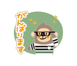 Nino of monkey sticker #4221437