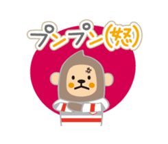 Nino of monkey sticker #4221455