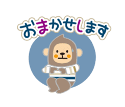 Nino of monkey sticker #4221458