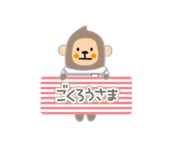 Nino of monkey sticker #4221460