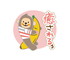 Nino of monkey sticker #4221463