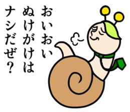 SeniorSnail sticker #4221545