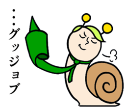 SeniorSnail sticker #4221549