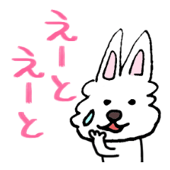 Bilingual Rabbit stickers