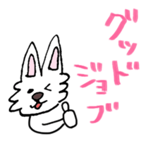 Bilingual Rabbit stickers sticker #4221705