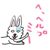 Bilingual Rabbit stickers sticker #4221708