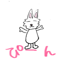 Bilingual Rabbit stickers sticker #4221722
