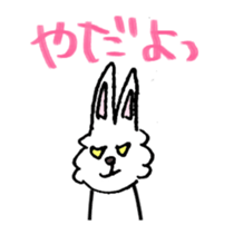 Bilingual Rabbit stickers sticker #4221725