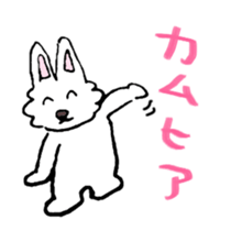 Bilingual Rabbit stickers sticker #4221730