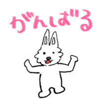 Bilingual Rabbit stickers sticker #4221738