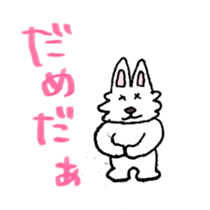 Bilingual Rabbit stickers sticker #4221739