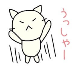 The loose cat sticker sticker #4221796