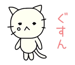 The loose cat sticker sticker #4221816