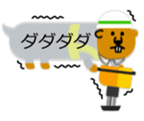 WORKING BALLOON DOG sticker #4221906