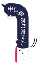 WORKING BALLOON DOG sticker #4221920