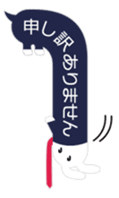 WORKING BALLOON DOG sticker #4221920