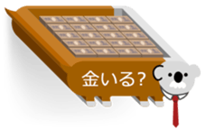 WORKING BALLOON DOG sticker #4221927