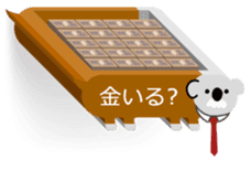 WORKING BALLOON DOG sticker #4221927