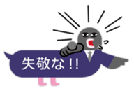 WORKING BALLOON DOG sticker #4221937