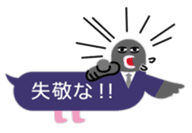 WORKING BALLOON DOG sticker #4221937