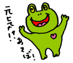 Susan of a frog sticker #4221984