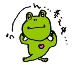 Susan of a frog sticker #4221990