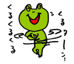 Susan of a frog sticker #4221994