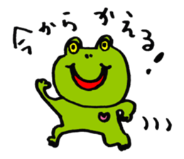 Susan of a frog sticker #4221998