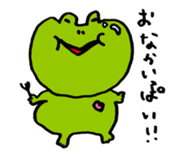 Susan of a frog sticker #4222013
