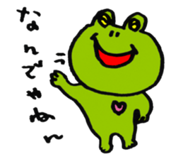 Susan of a frog sticker #4222014