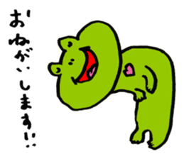 Susan of a frog sticker #4222019