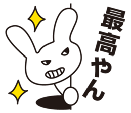 Osaka bunny sticker #4222104