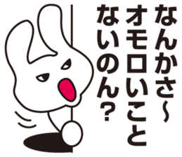 Osaka bunny sticker #4222120
