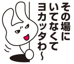 Osaka bunny sticker #4222135