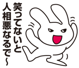 Osaka bunny sticker #4222140