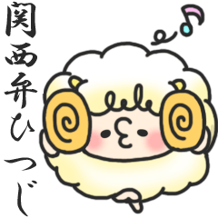 sheep and Kansai dialect from osaka JP