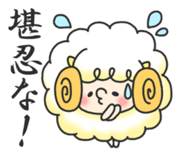 sheep and Kansai dialect from osaka JP sticker #4222194