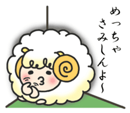 sheep and Kansai dialect from osaka JP sticker #4222195