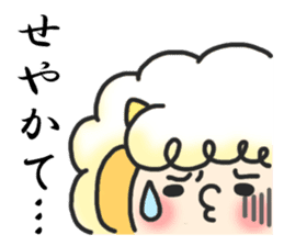 sheep and Kansai dialect from osaka JP sticker #4222198