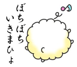 sheep and Kansai dialect from osaka JP sticker #4222199