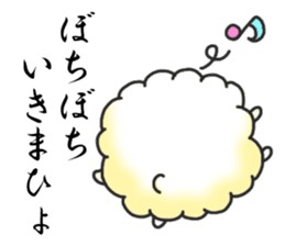 sheep and Kansai dialect from osaka JP sticker #4222199