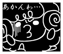 sheep and Kansai dialect from osaka JP sticker #4222207