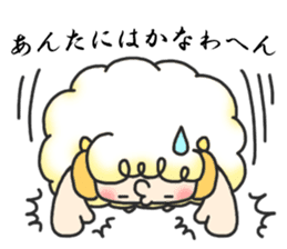sheep and Kansai dialect from osaka JP sticker #4222209