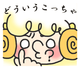 sheep and Kansai dialect from osaka JP sticker #4222213