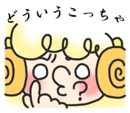 sheep and Kansai dialect from osaka JP sticker #4222213