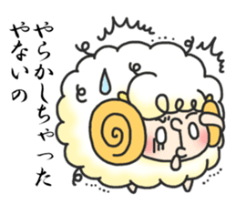 sheep and Kansai dialect from osaka JP sticker #4222214