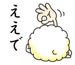 sheep and Kansai dialect from osaka JP sticker #4222218
