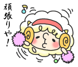 sheep and Kansai dialect from osaka JP sticker #4222221