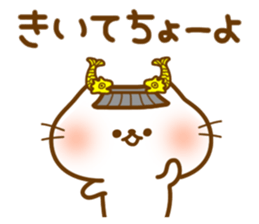 Dialect Cats 2 sticker #4222304