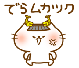 Dialect Cats 2 sticker #4222305